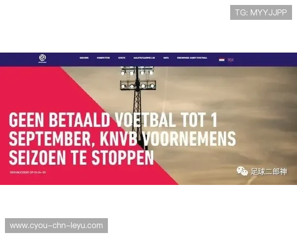 赛事转播技术保障公平竞技环境，赛事转播权的概念